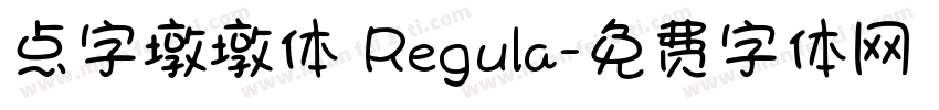 点字墩墩体 Regula字体转换